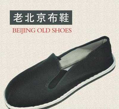 北京布鞋黑条绒三层底垫加厚轮胎底彩格里布男相巾低帮布鞋